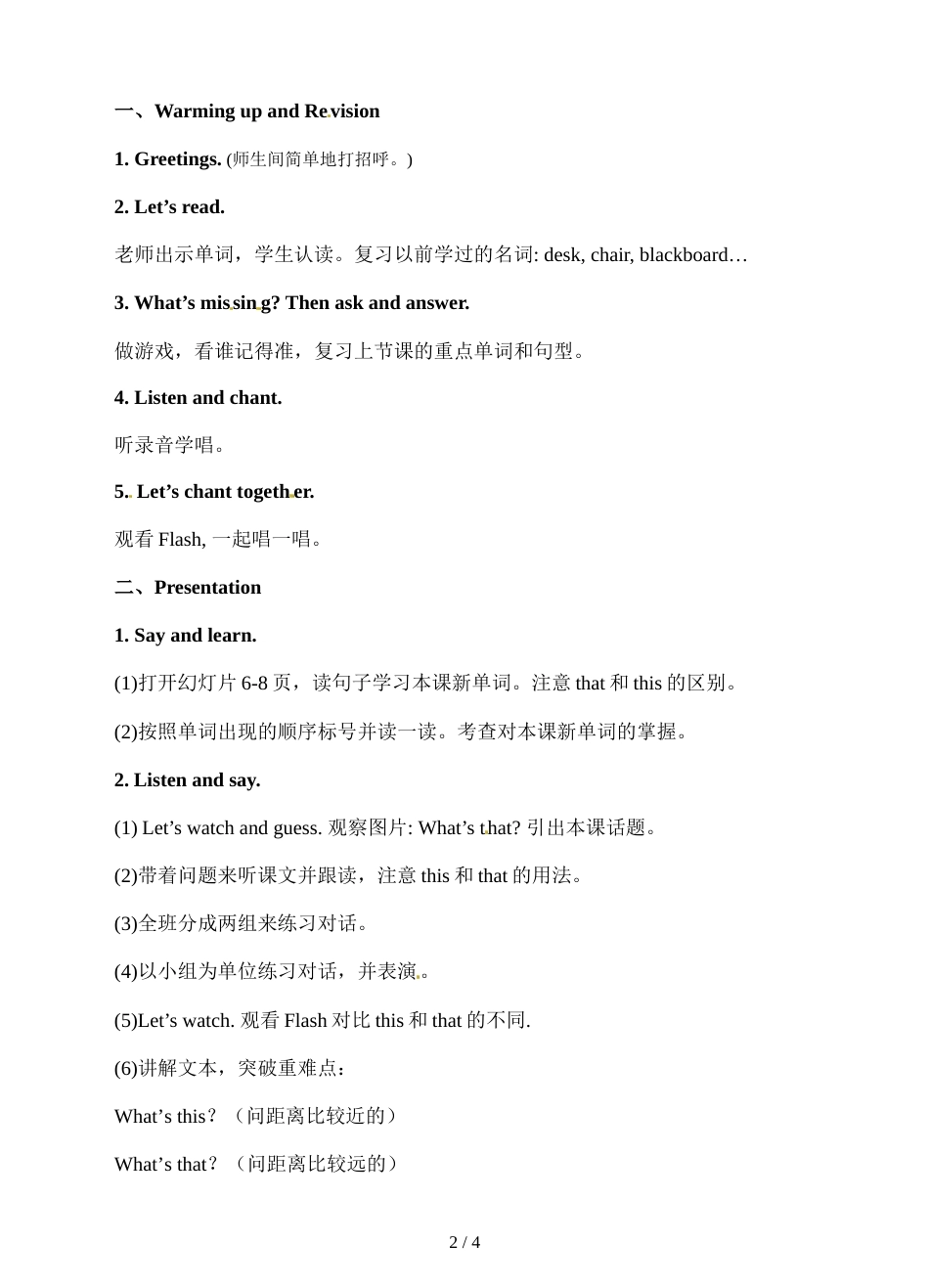 三年级上册英语教案Module 7 Unit 2 What's that∣外研版（三起）_第2页