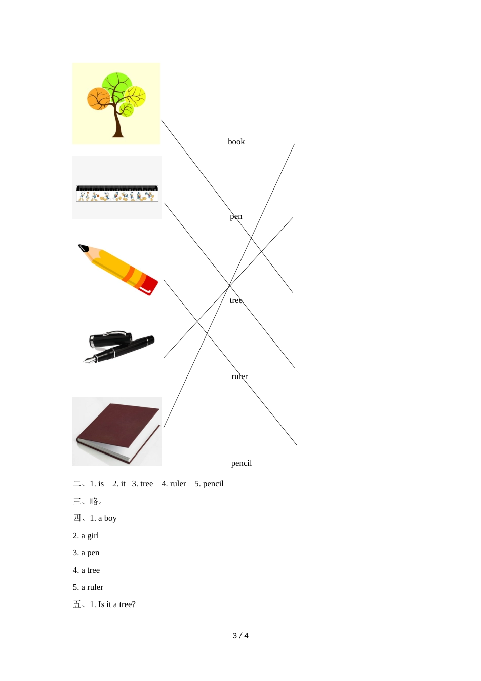 三年级上册英语同步练习Lesson 5 Is it a tree 同步练习1接力版_第3页