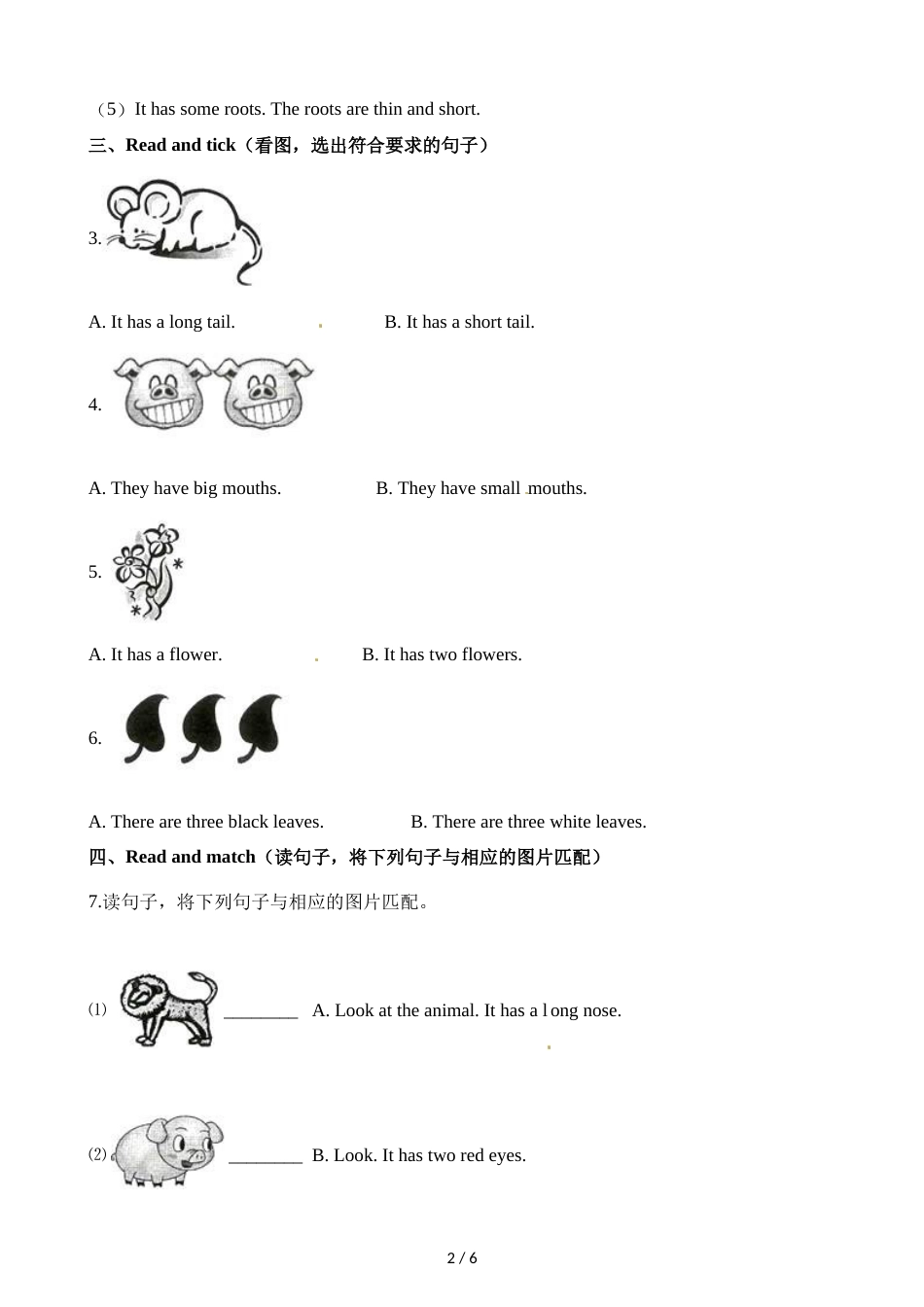 三年级上册英语一课一练Module 4  Unit 3  Exercise 4    牛津上海版_第2页