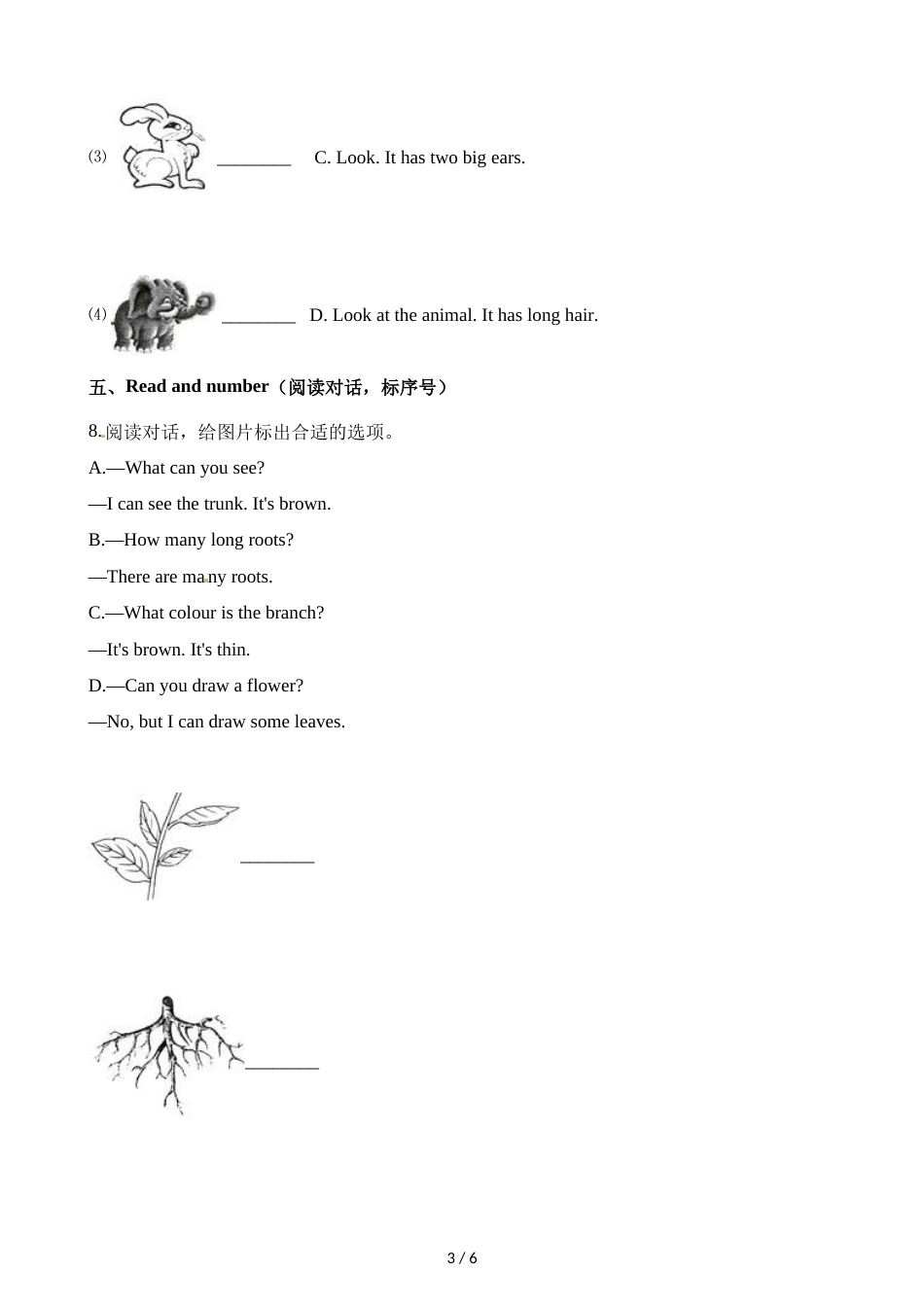 三年级上册英语一课一练Module 4  Unit 3  Exercise 4    牛津上海版_第3页