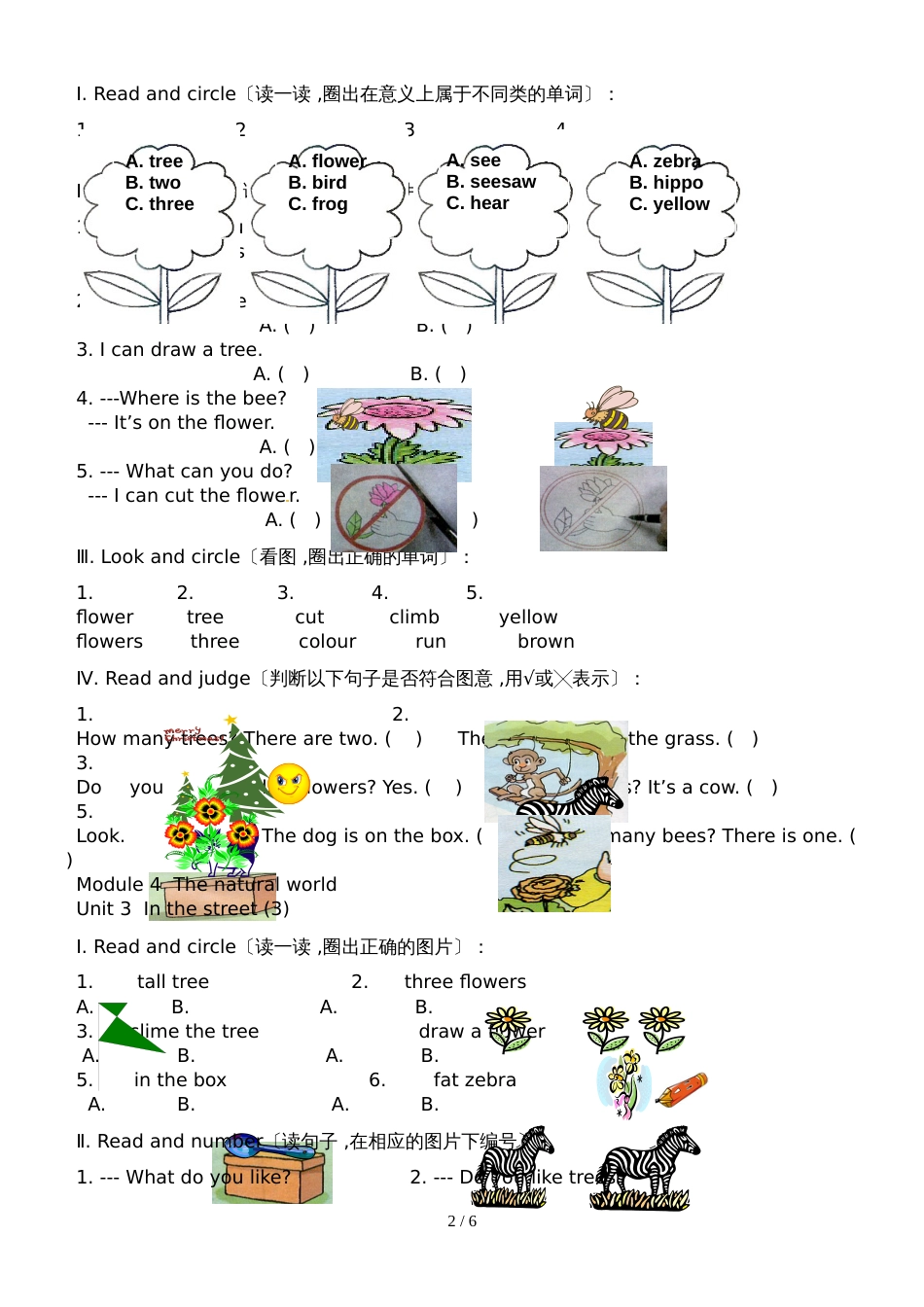 三年级上英语课课练Module 4  The natural world_牛津上海_第2页