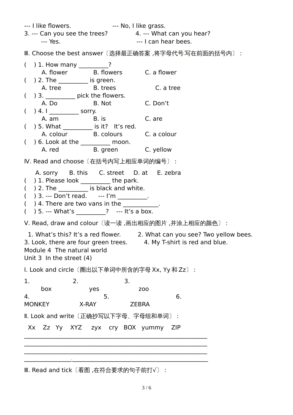 三年级上英语课课练Module 4  The natural world_牛津上海_第3页