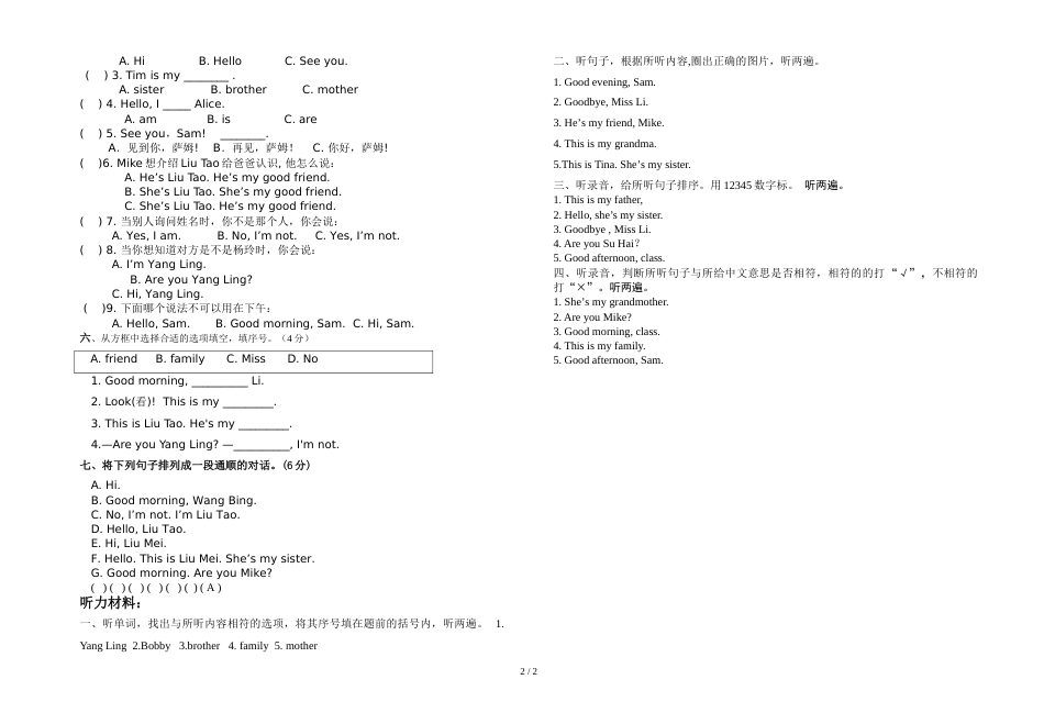 三年级上册英语期中学情调研试卷   人教   无答案_第2页