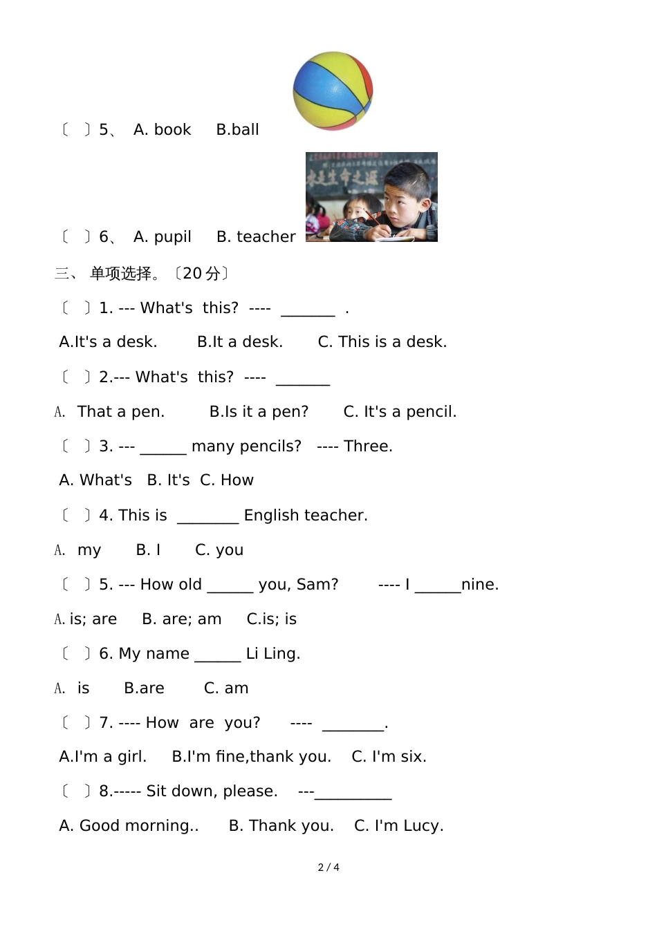 三年级上英语模块测试题Module7_外研社(三起）（无答案）_第2页