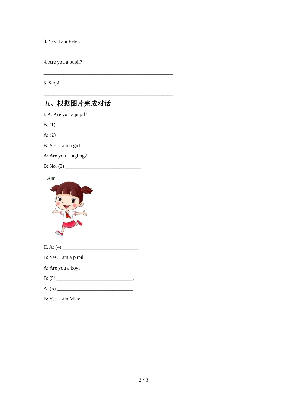 三年级上册英语同步练习Lesson 10 Are you Ann 同步练习1接力版_第2页