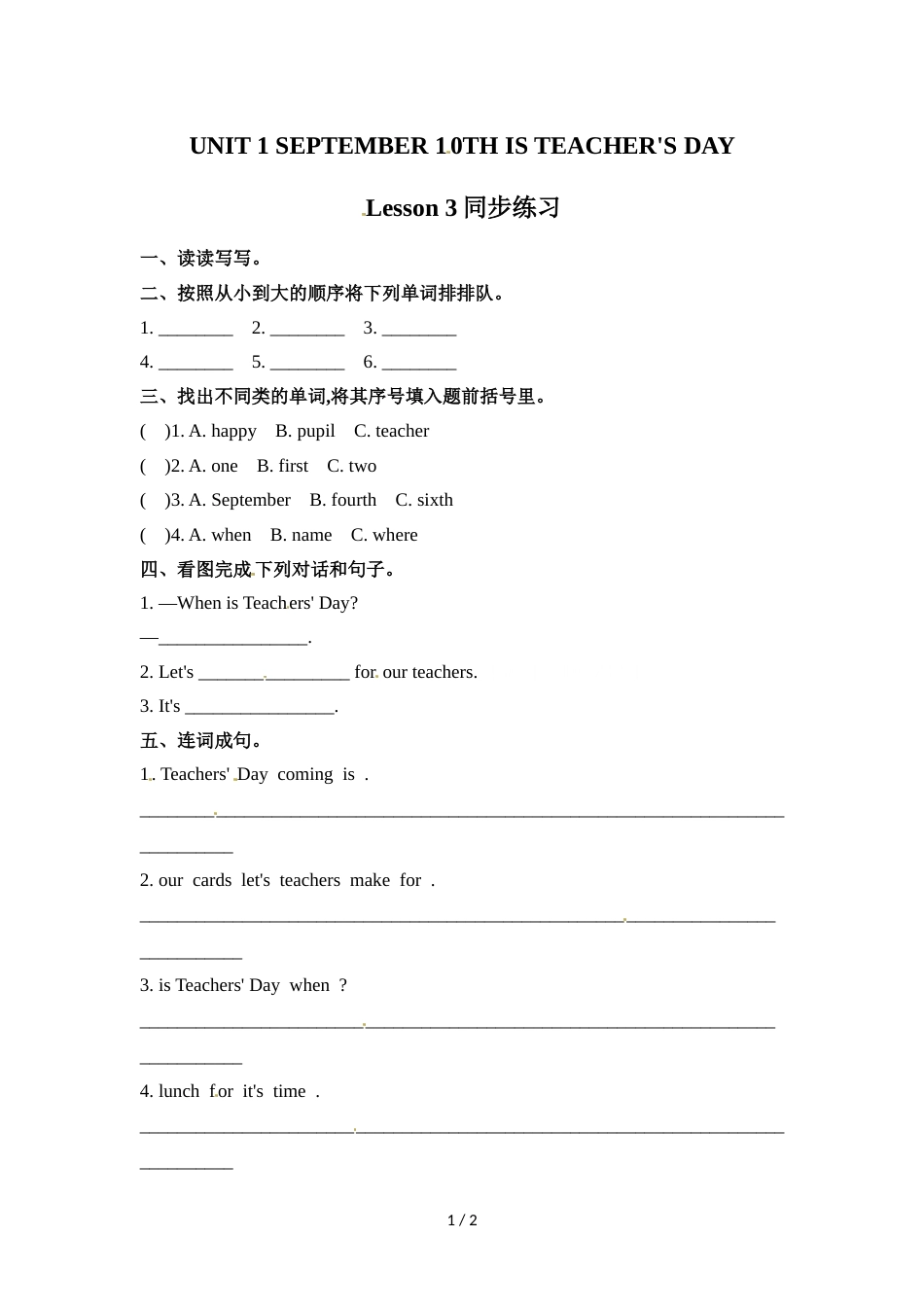 三年级上册英语一课一练Unit 1 Lesson 3（1）_北京课改版（含答案）_第1页