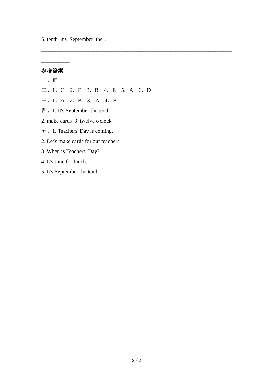 三年级上册英语一课一练Unit 1 Lesson 3（1）_北京课改版（含答案）_第2页