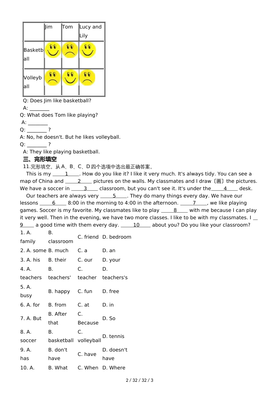 新目标版七年级英语上册：Section  B练习题（无答案）_第2页