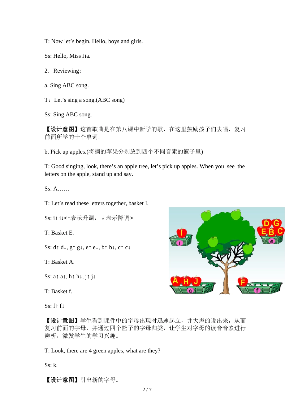 三年级上册英语教案Lesson9OpenandClose冀教版_第2页