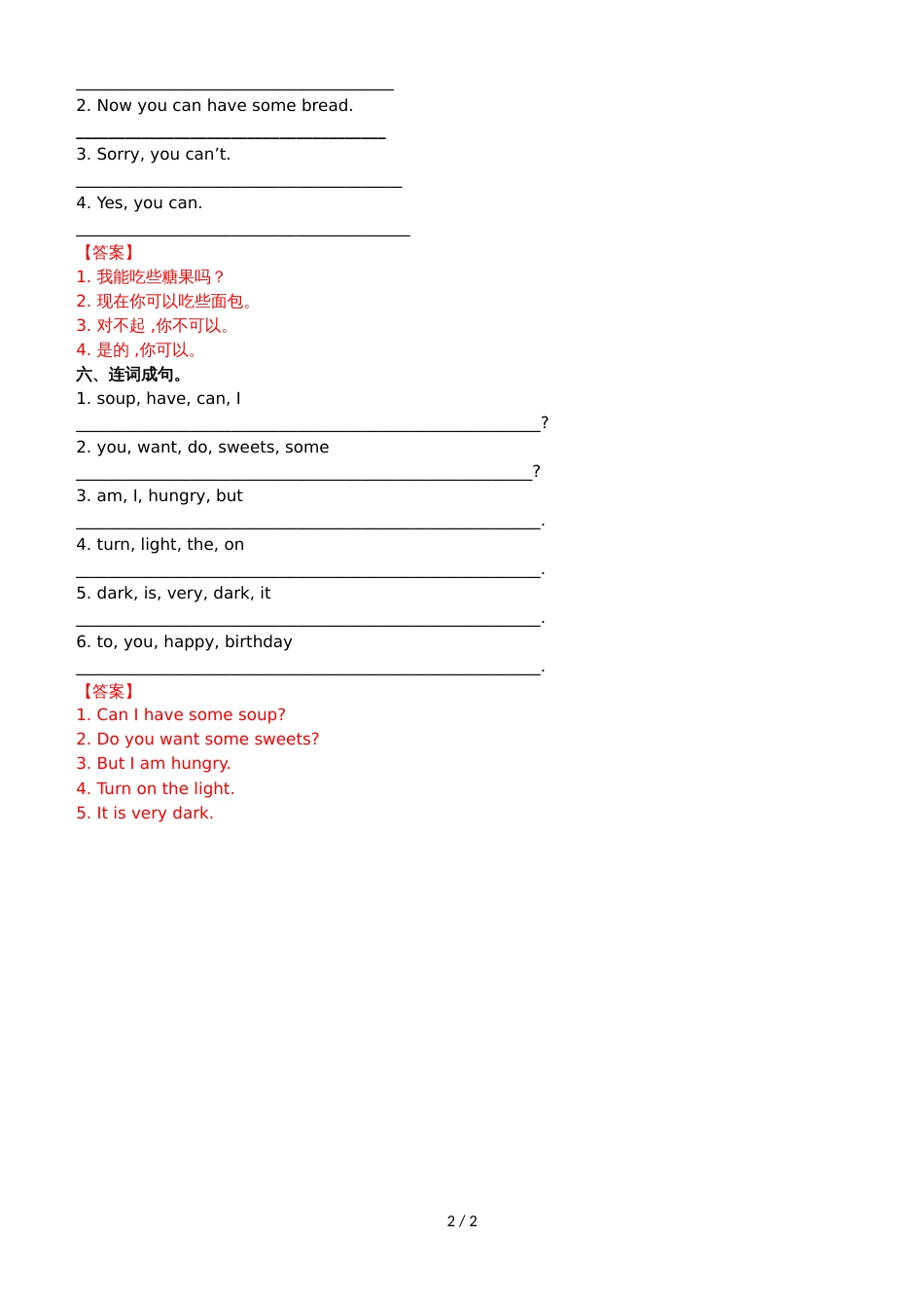 Module 6 Unit 1 period1 （练习及解析）_外研社（三起）四年级英语上册_第2页