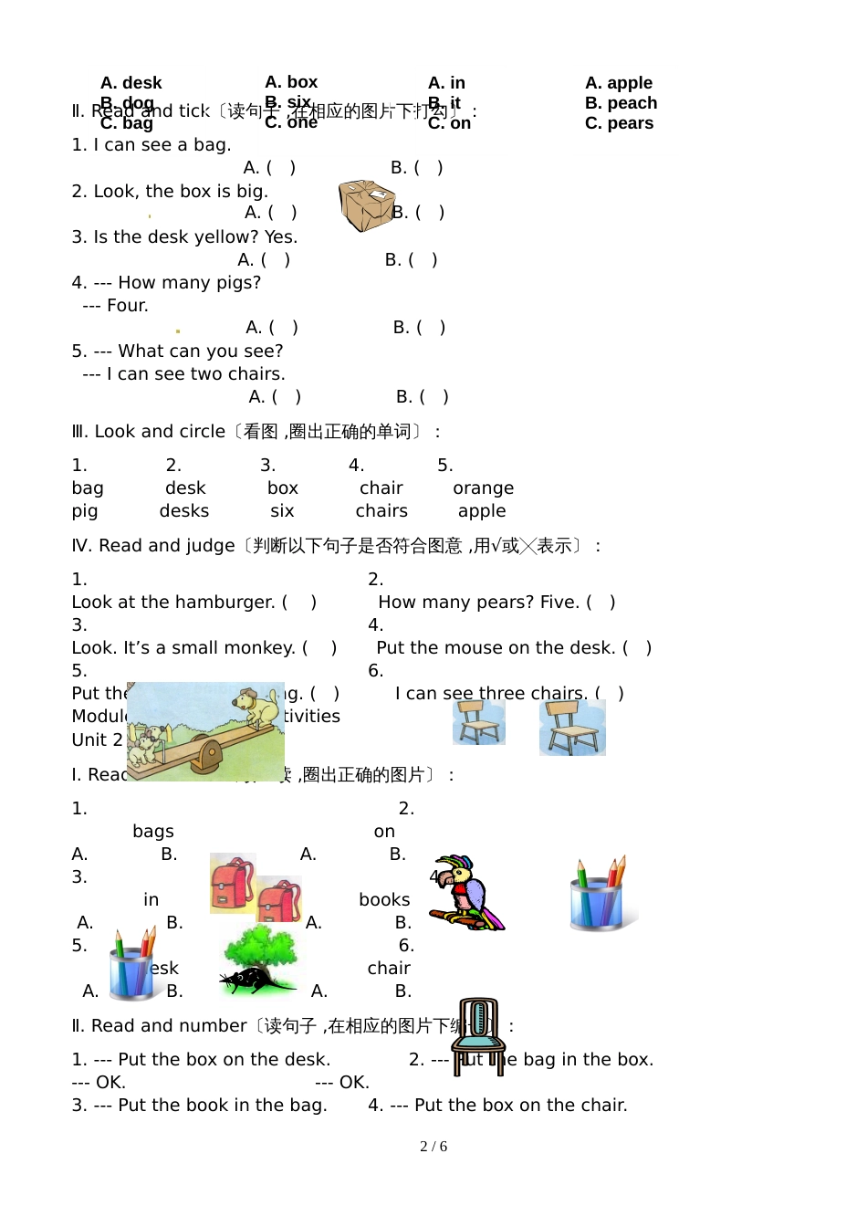 三年级上英语课课练Module 3  Places and activities  unit2_牛津上海英语_第2页