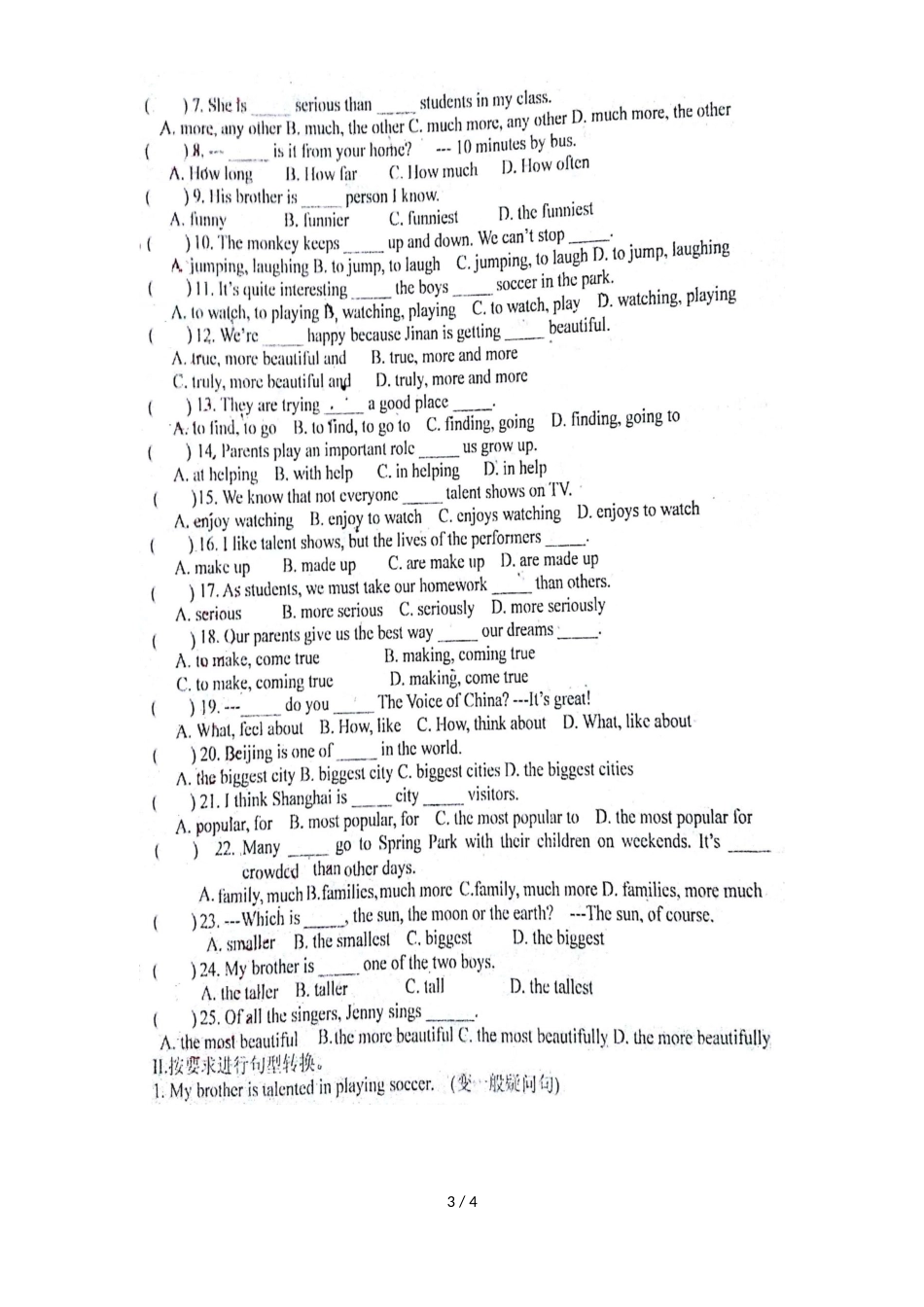 人教版八年级上英语Unit 4 单元基础练习题（图片版）_第3页