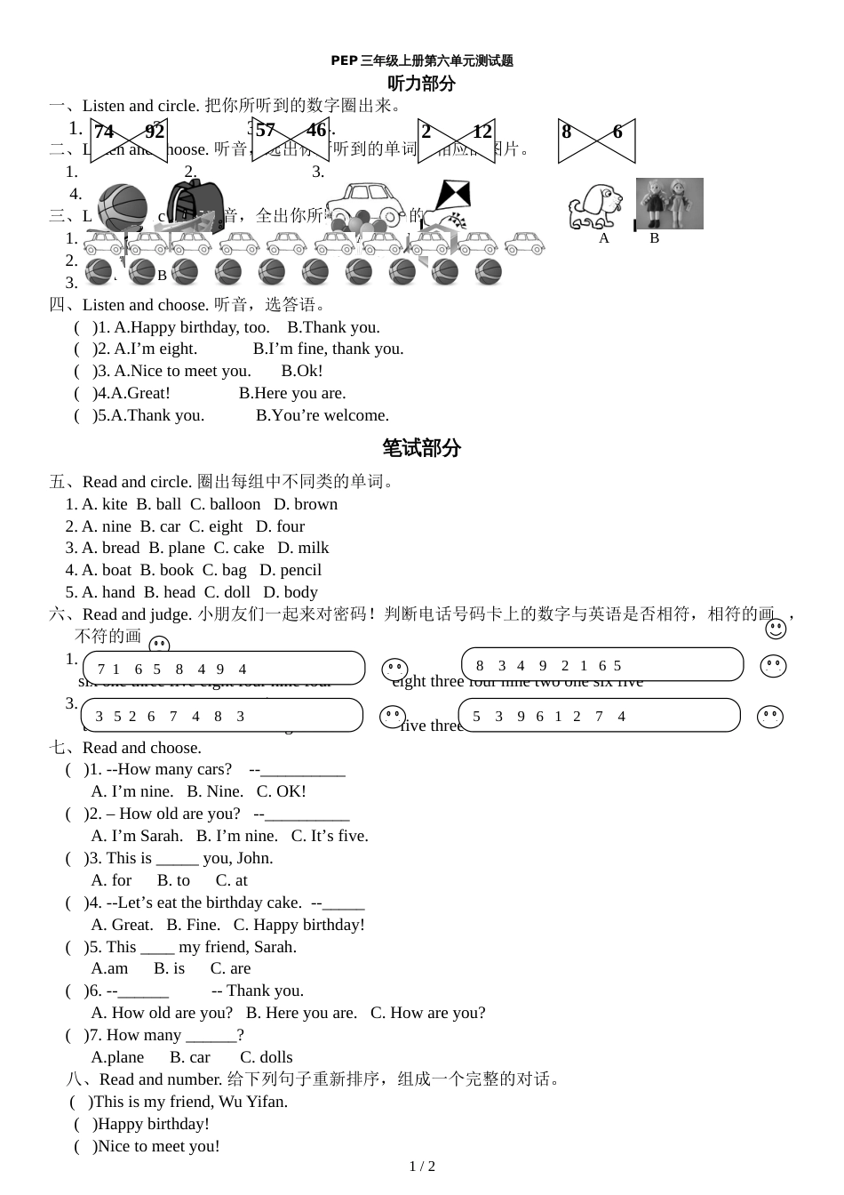 三年级上册英语单元测试第六单元测试题人教_第1页