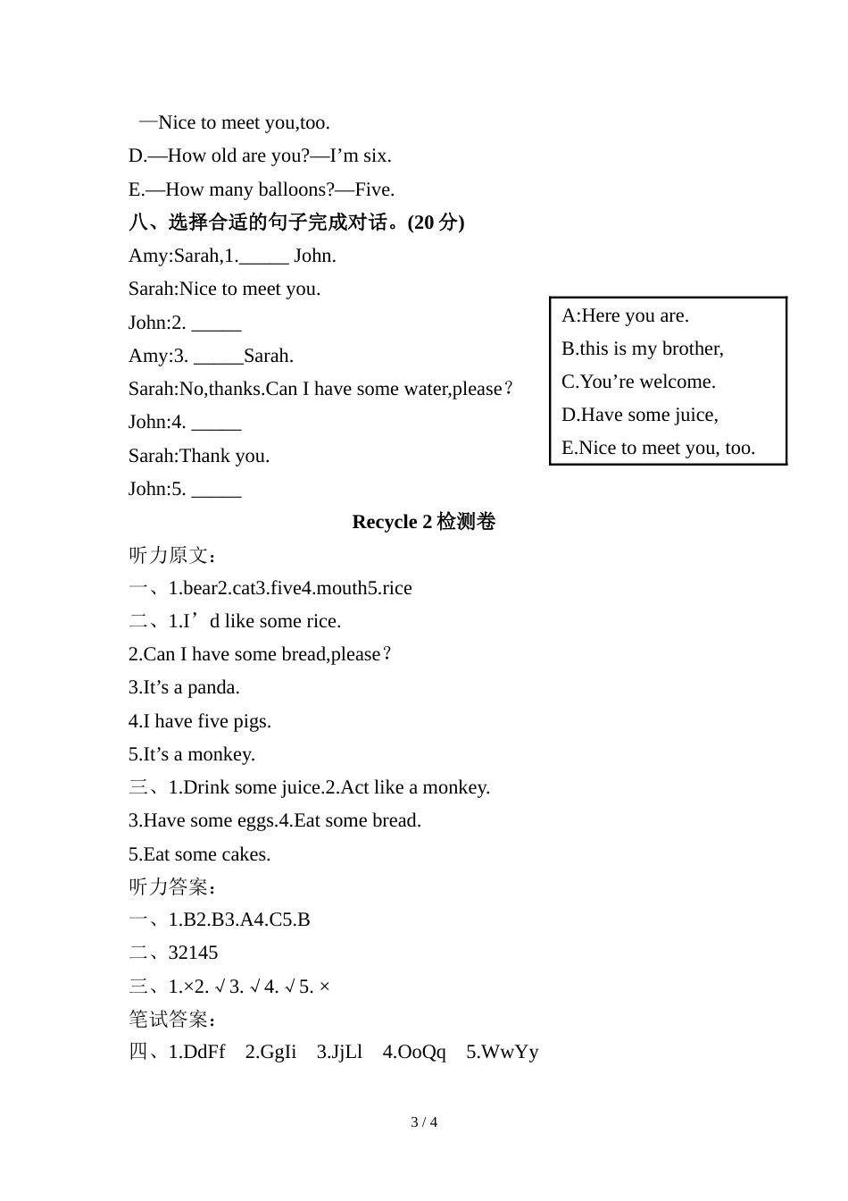 三年级上册英语试题Recycle 2_第3页