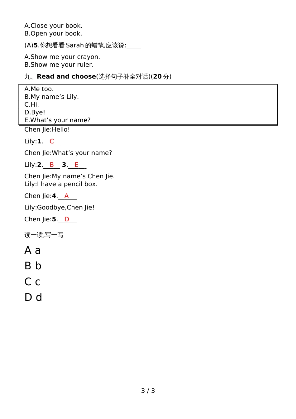 三年级上英语试题单元测试题Unit 1 自测  人教_第3页