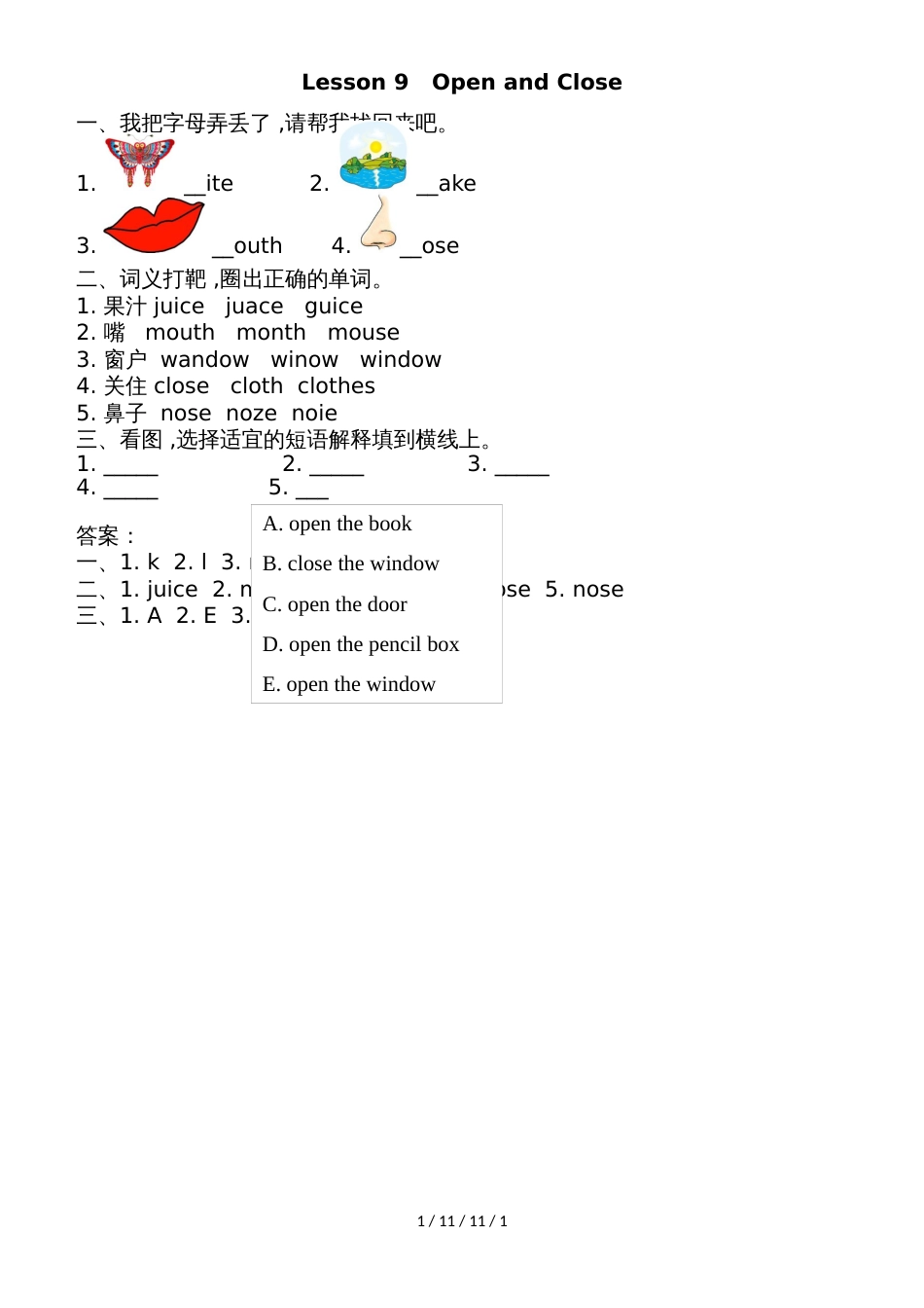 三年级上册英语一课一练 Unit 2 Lesson 9课时练  冀教版 (2)_第1页