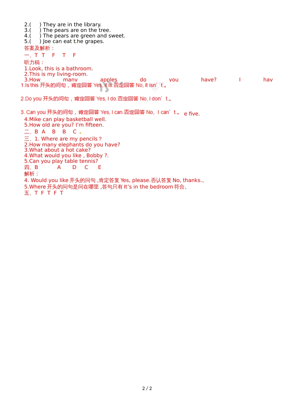 Unit 5 3Letter timeRhyme timeCheckout timeTicking time（练习及解析）_译林版（三起）四年级英语上册_第2页