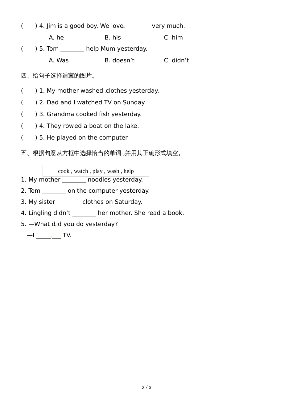 四年级下册英语一课一练Module 7 Unit 1 I helped Mum.｜外研社(三起)（含答案）_第2页