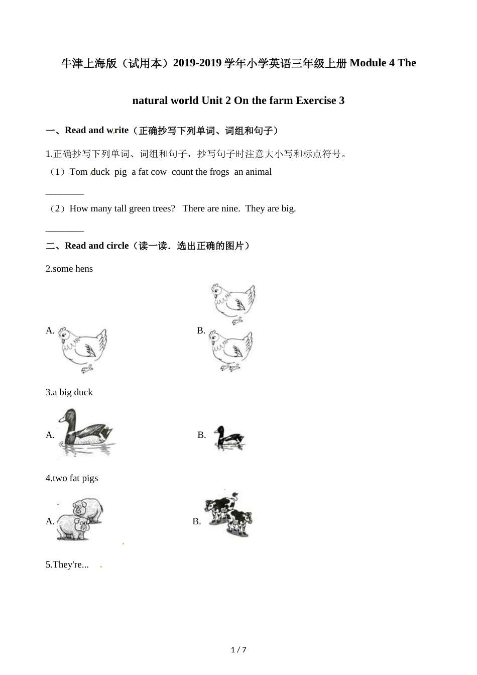 三年级上册英语一课一练Module 4  Unit 2  Exercise 3    牛津上海版_第1页