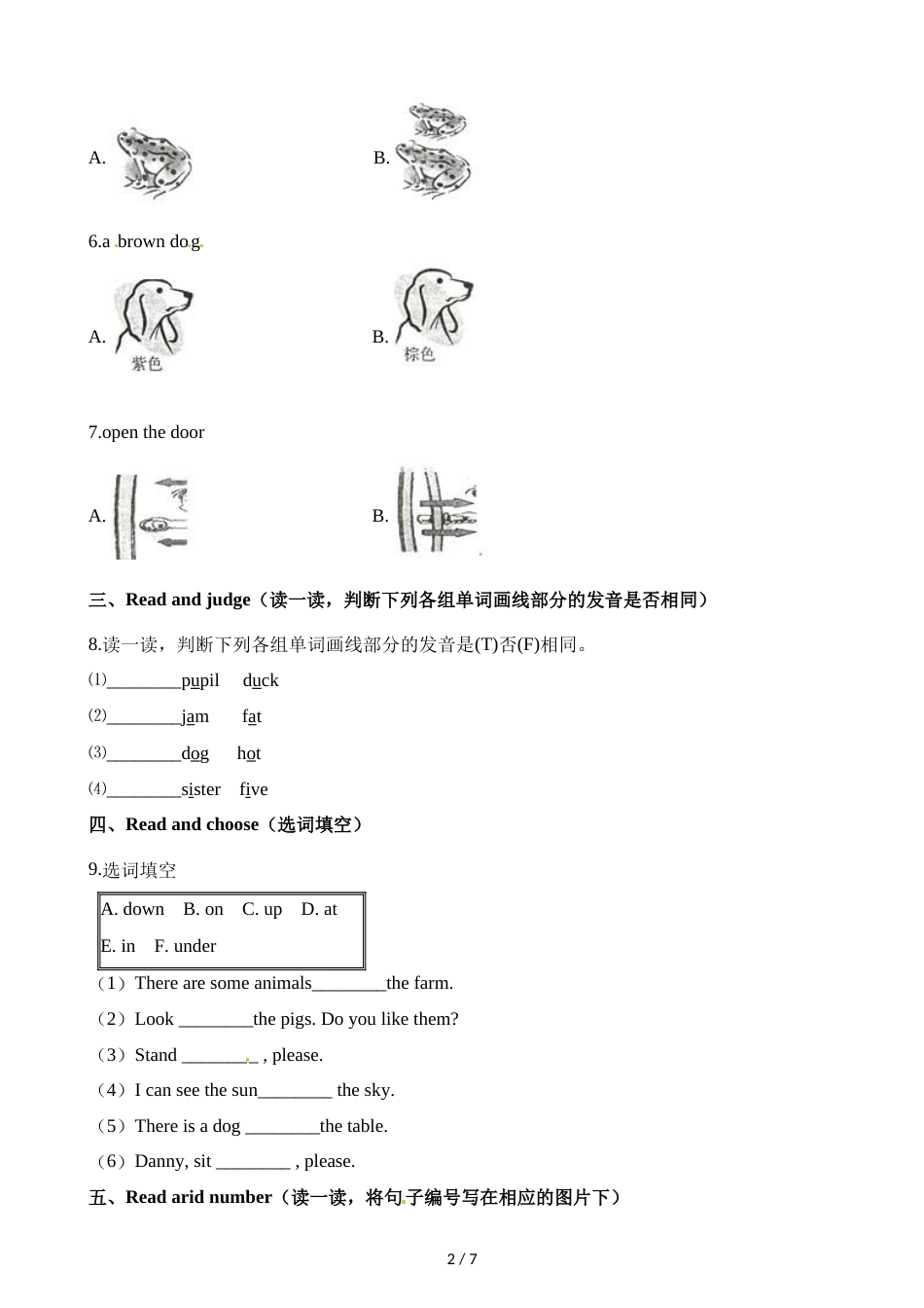 三年级上册英语一课一练Module 4  Unit 2  Exercise 3    牛津上海版_第2页