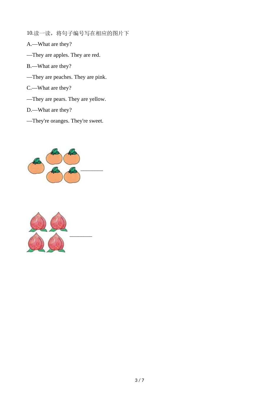 三年级上册英语一课一练Module 4  Unit 2  Exercise 3    牛津上海版_第3页