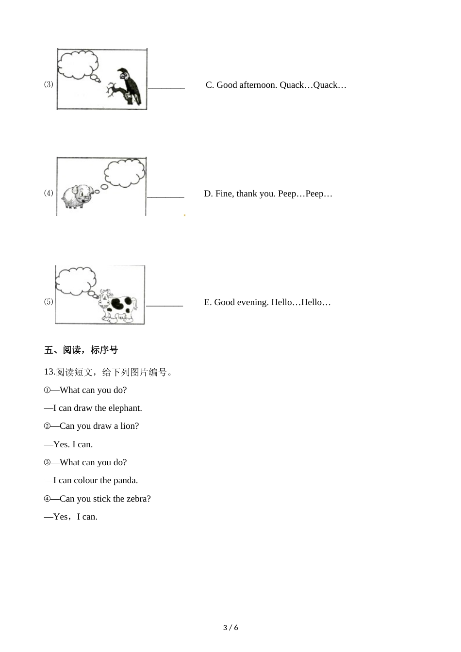 三年级上册英语一课一练Unit 1 how are you？牛津上海版_第3页