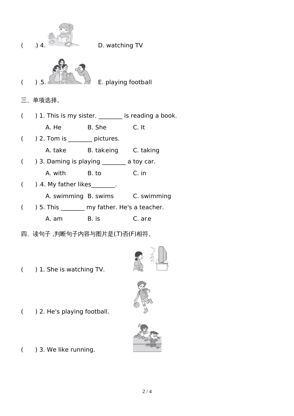 四年级上册英语一课一练Module 2Unit 1 She's reading a book∣外研版（三起）（含答案）_第2页