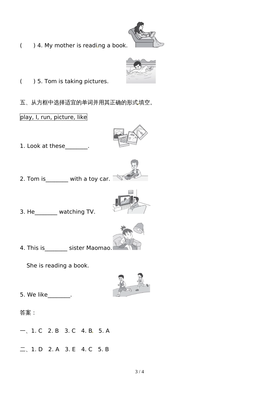 四年级上册英语一课一练Module 2Unit 1 She's reading a book∣外研版（三起）（含答案）_第3页