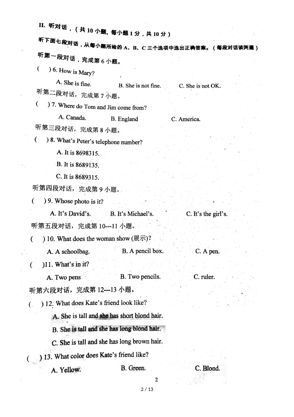 福建省福州励志中学七上期中卷英语（图片版）_第2页