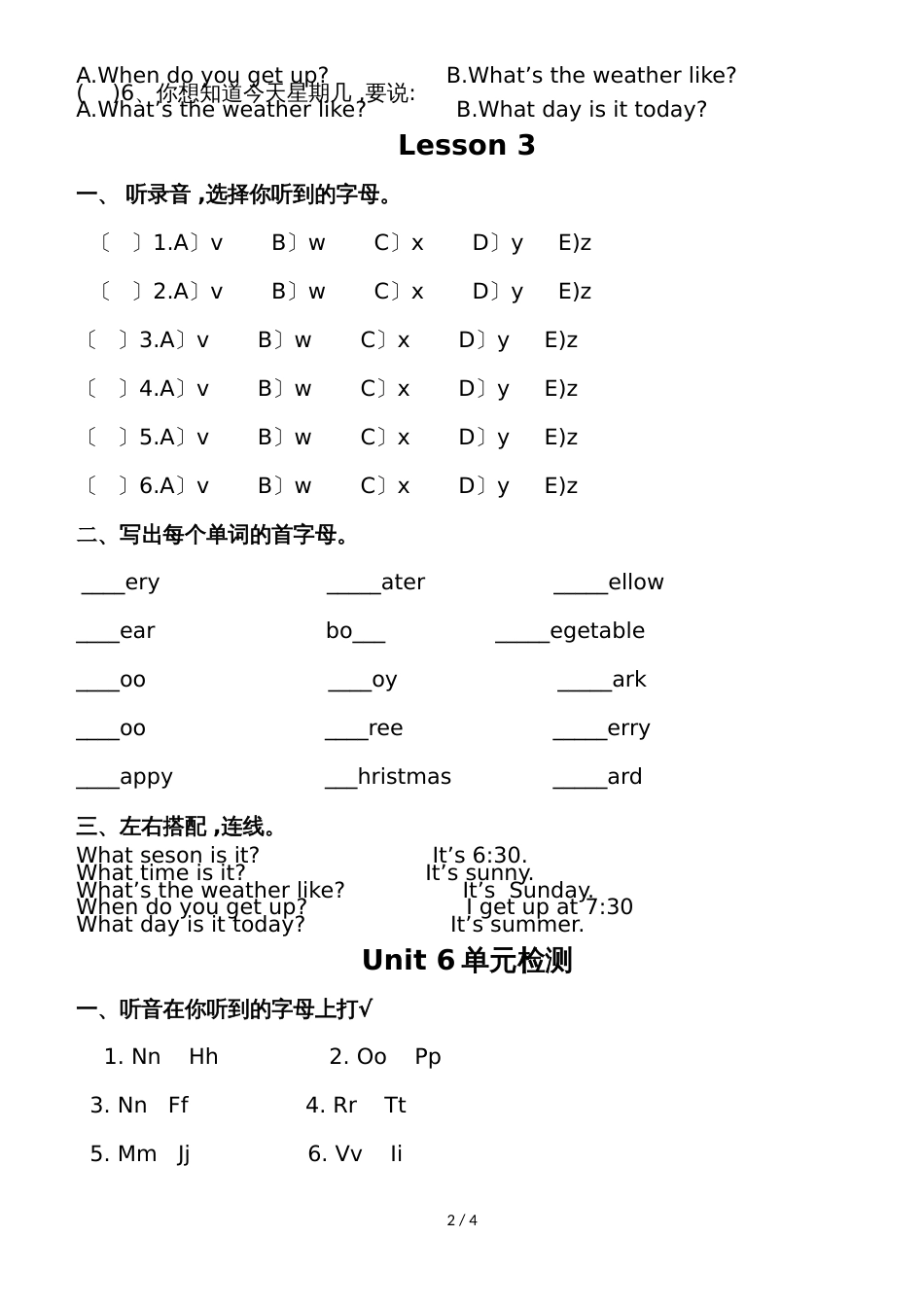 二年级下册英语一课一练Unit 6 My Week_人教（新起点）（2018秋）（无答案）_第2页