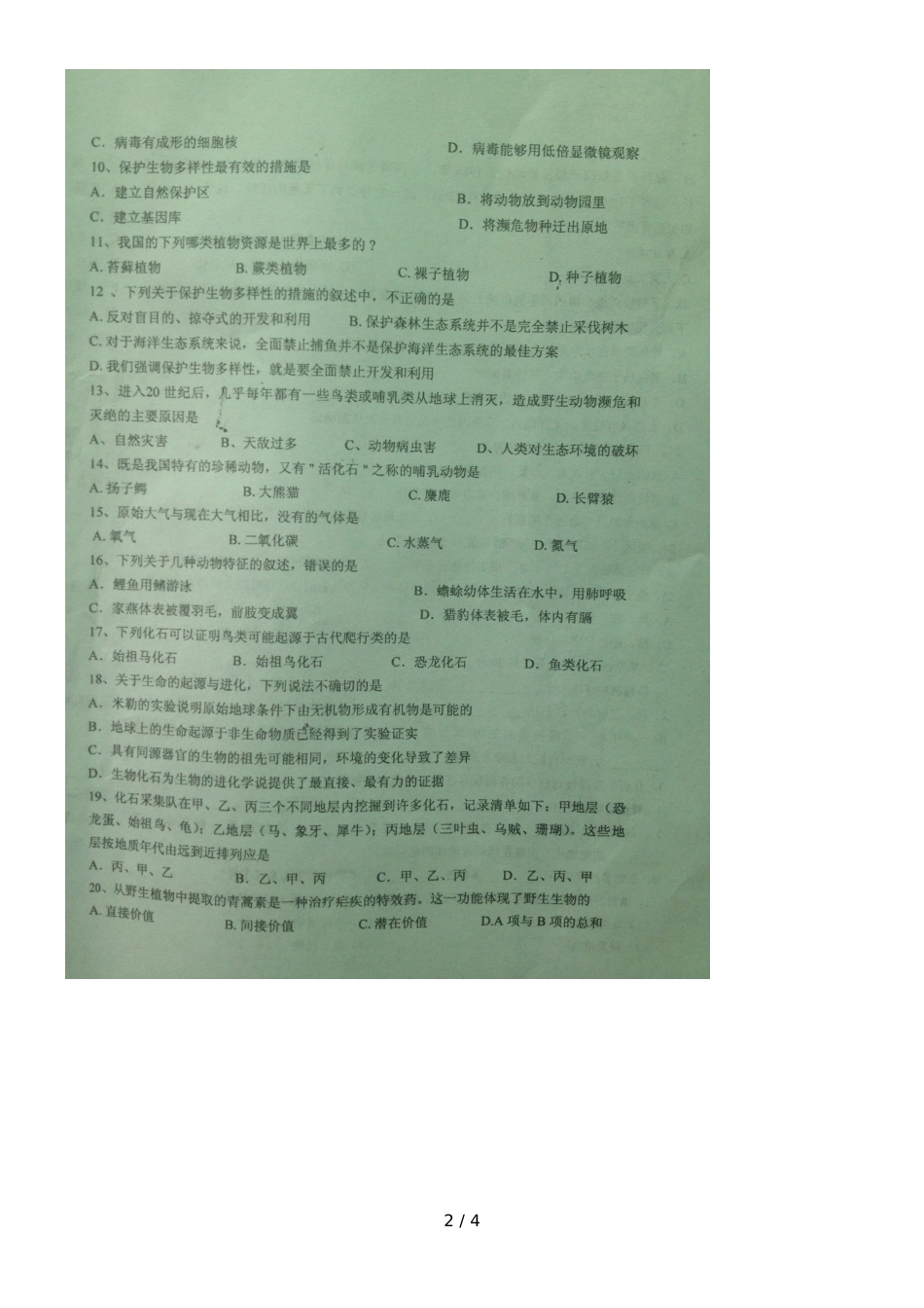 甘肃省靖远五中上期中八年级生物试题（，缺答案）_第2页
