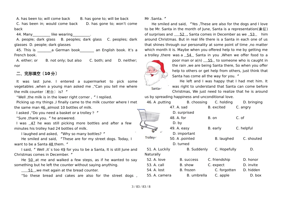 甘肃省白银市第十中学冀教版2018年九年级英语考练试卷（1）_第3页
