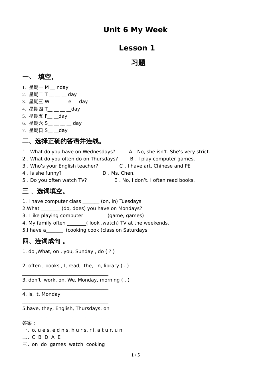 二年级下册英语一课一练 Unit 6 My Week Lesson 1 3  人教_第1页