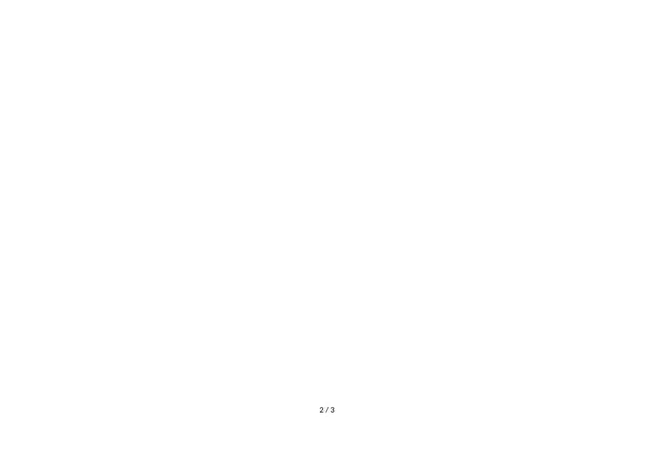 甘肃省兰州市第十一中教育集团度第一学期八年级期中考试数学试题（图片版，）_第2页