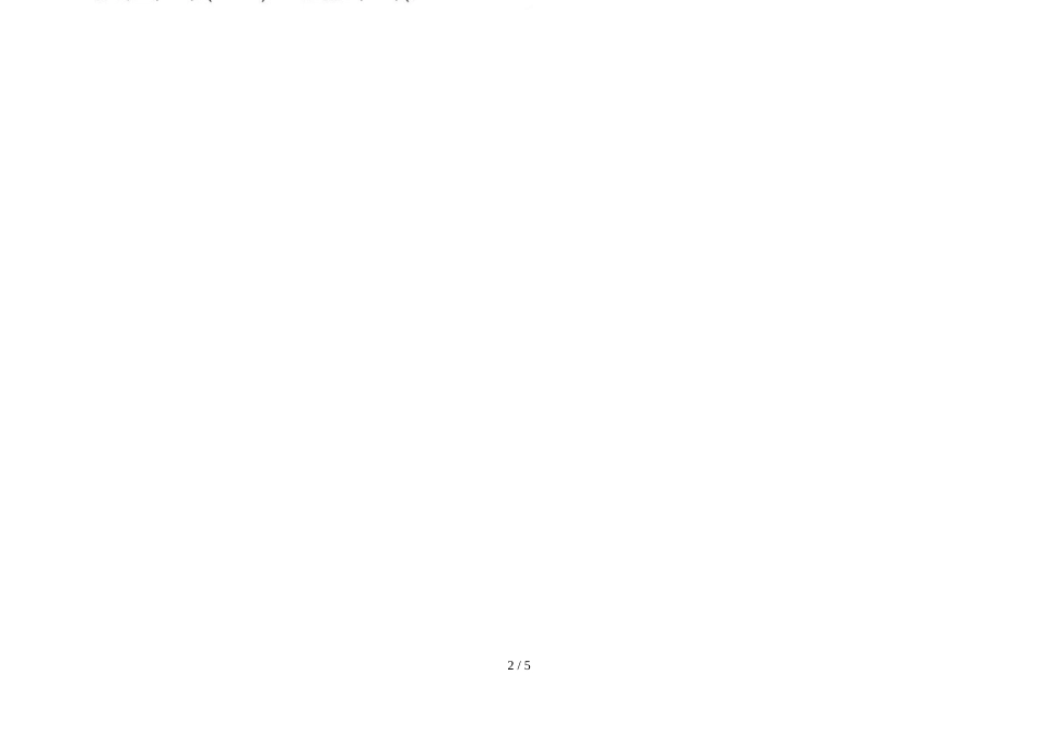 二年级上册语文单元测试  第二单元测试卷_第2页