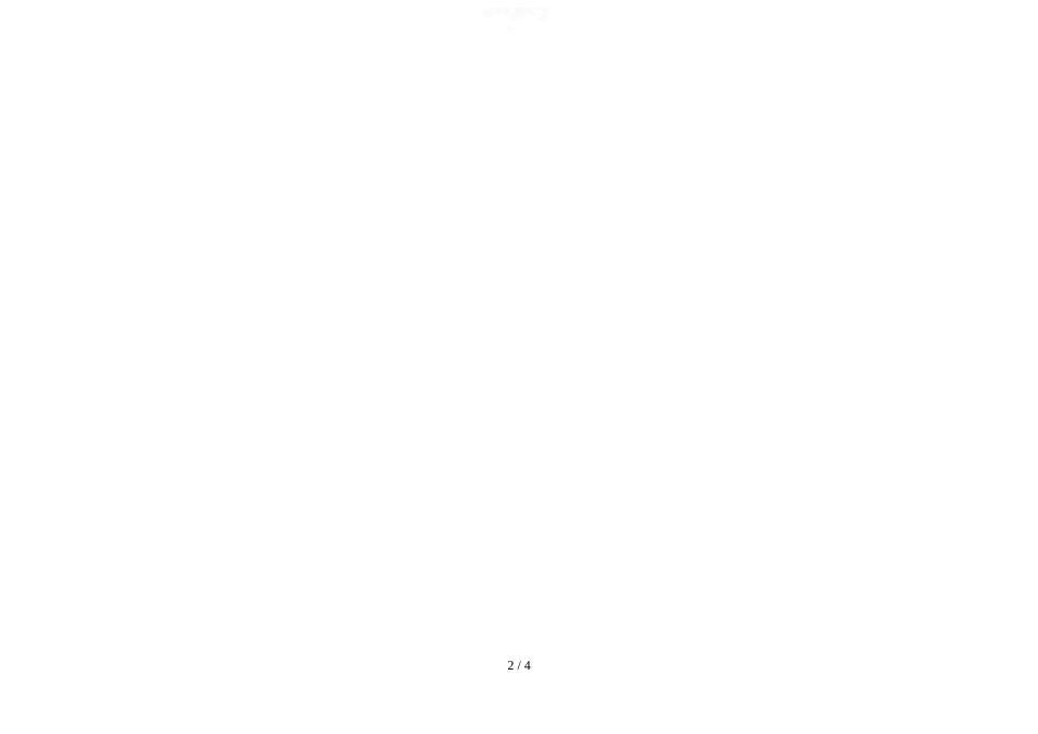 二年级上册数学试题第二单元测试卷 _第2页