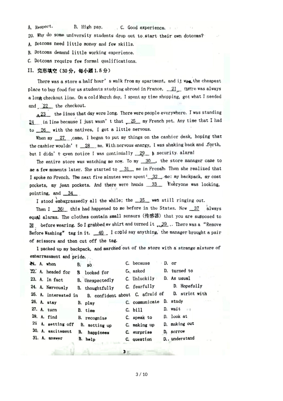 福建省福州市第一学期高二金山中学期中英语试题   _第3页