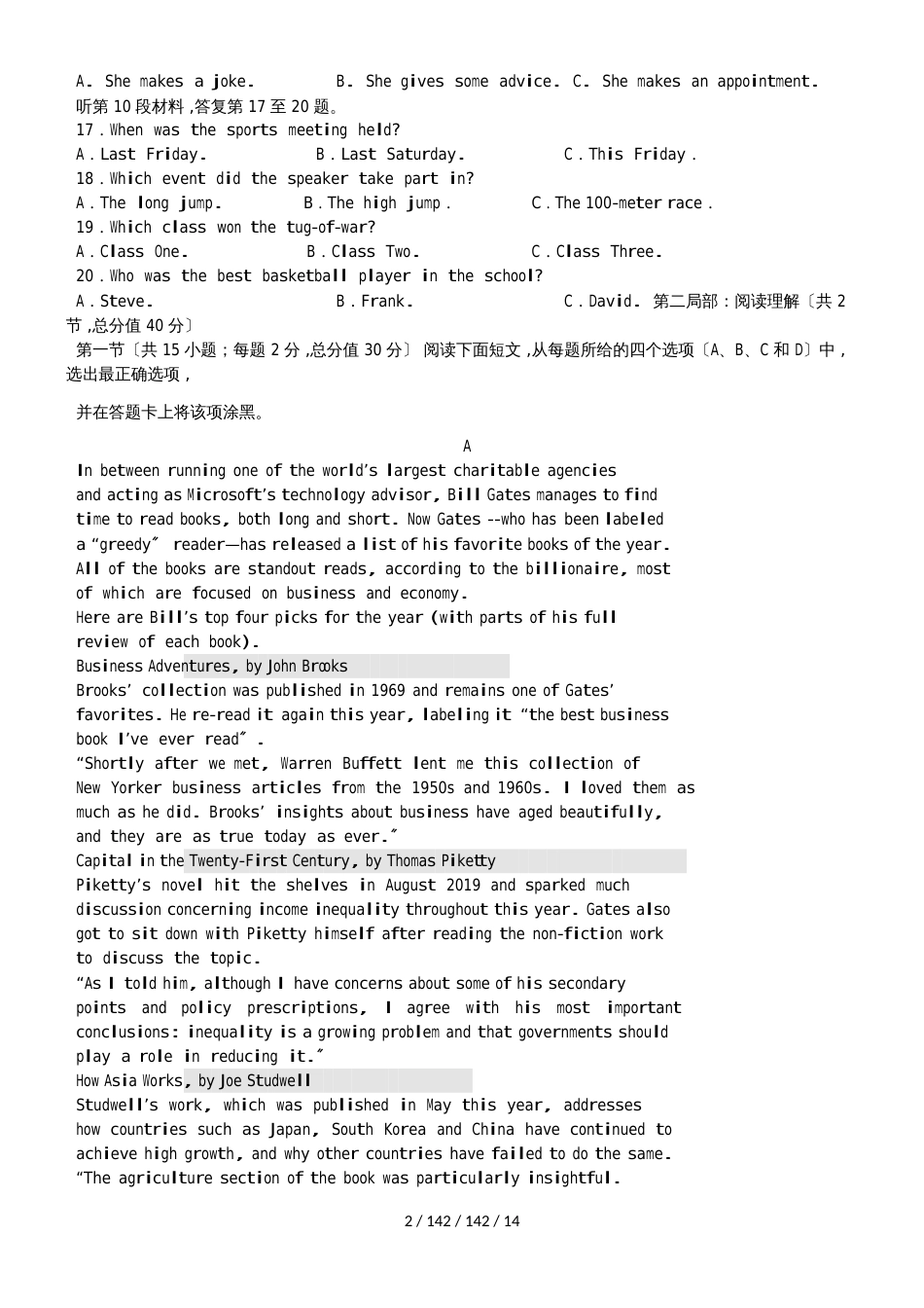 福建省晋江市平山中学2019届高三英语上学期第一次月考试题_第2页