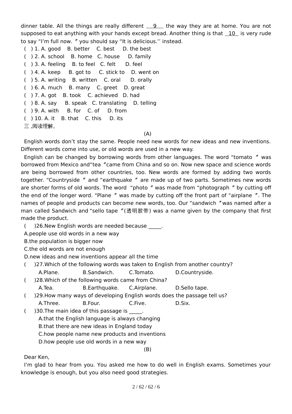 福建省福州第十中学九年级Unit 3 Topic 3单元试卷_第2页