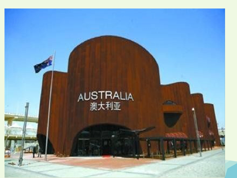 高中化学 第三章 金属及其化合物 第一节 金属的化学性质课件 新人教版必修_第2页
