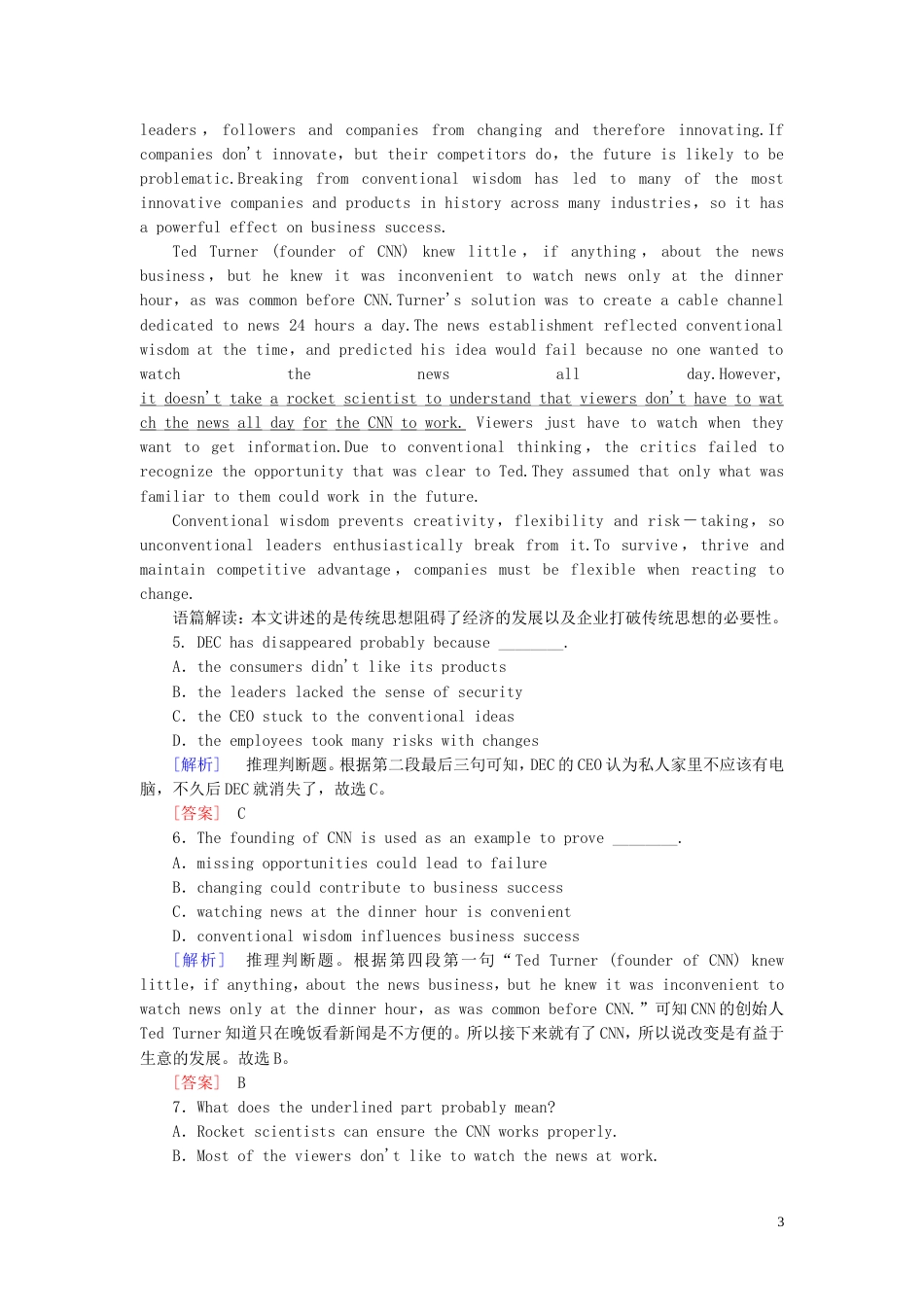 高三英语二轮复习板块二语篇理解题专题一阅读理解牢记议论文的读文审题策略_第3页