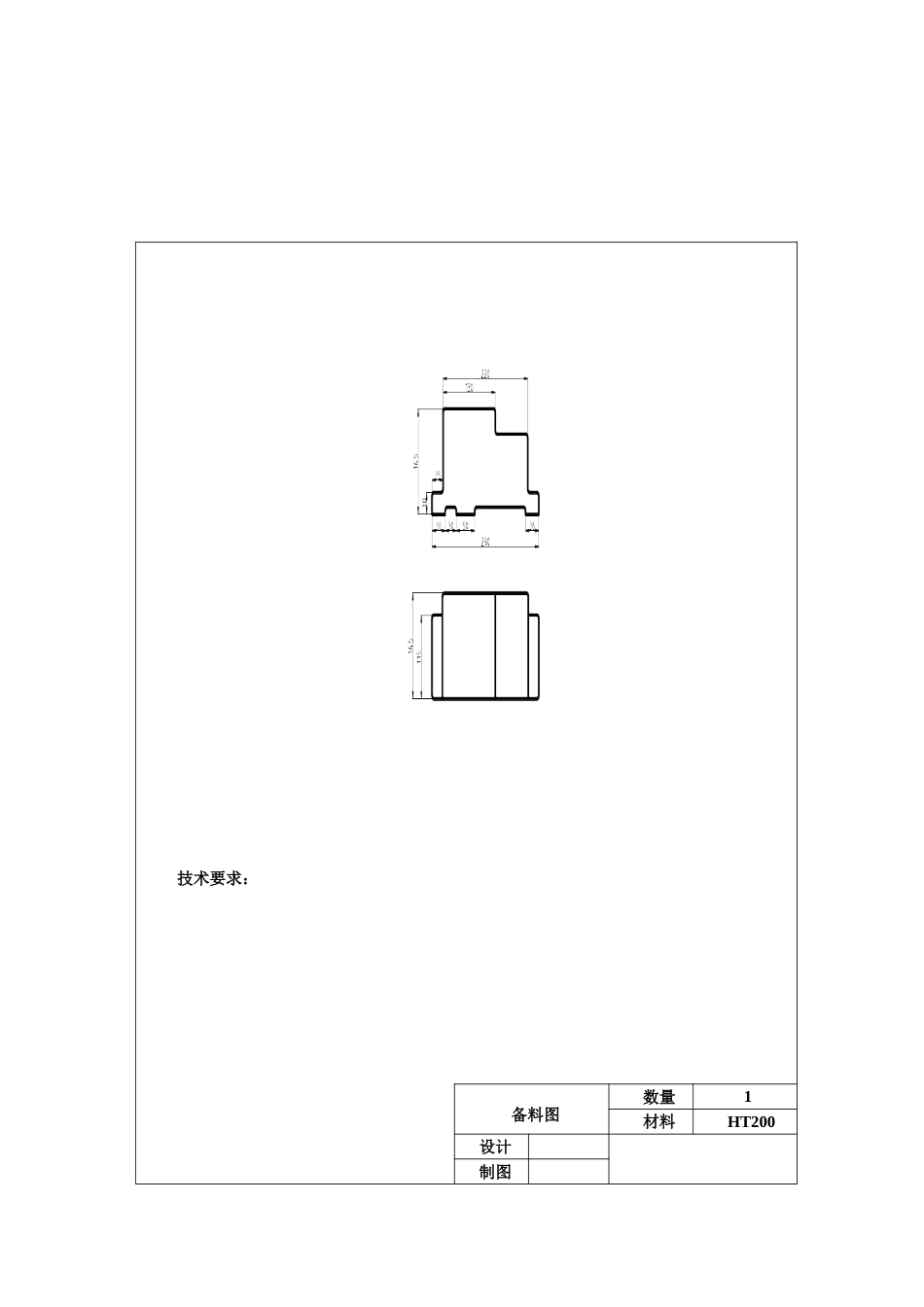 镗工技能考试[共7页]_第3页