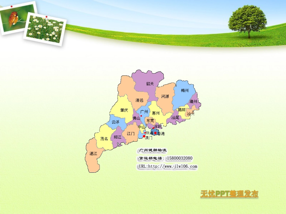 试卷[共14页]_第1页
