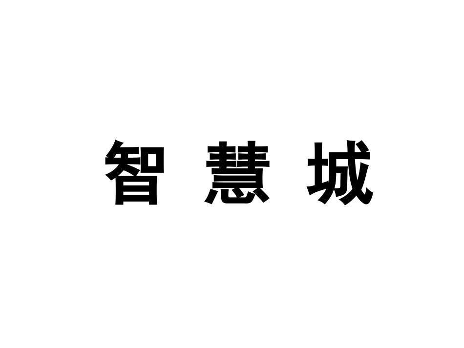 项目策划报告1 _第1页