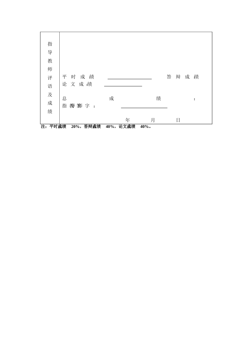 SDH光网络设计与实现[共26页]_第3页