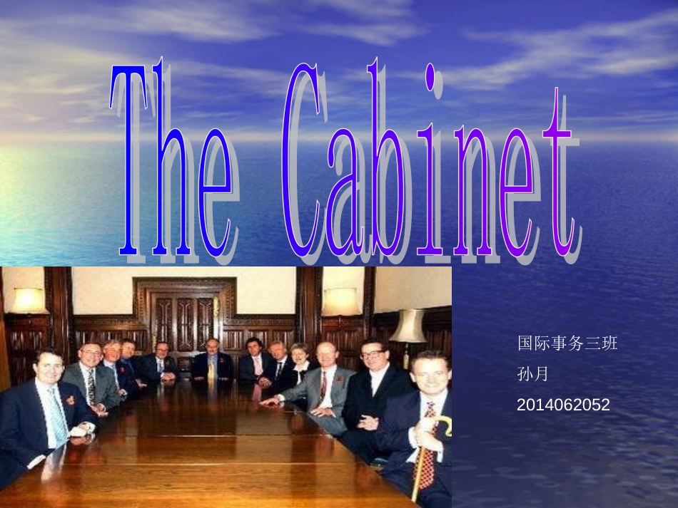 thecabinet[共18页]_第1页