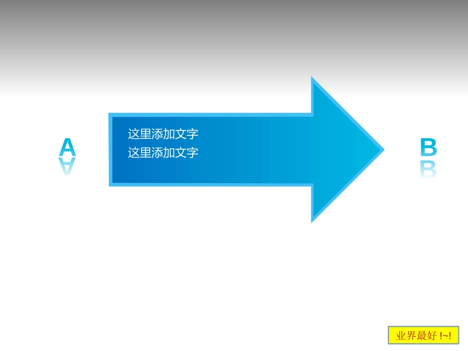 PPT素材全集[共89页]_第1页