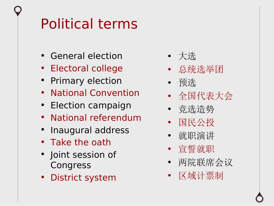 Presidentelection美国总统选举流程_第3页