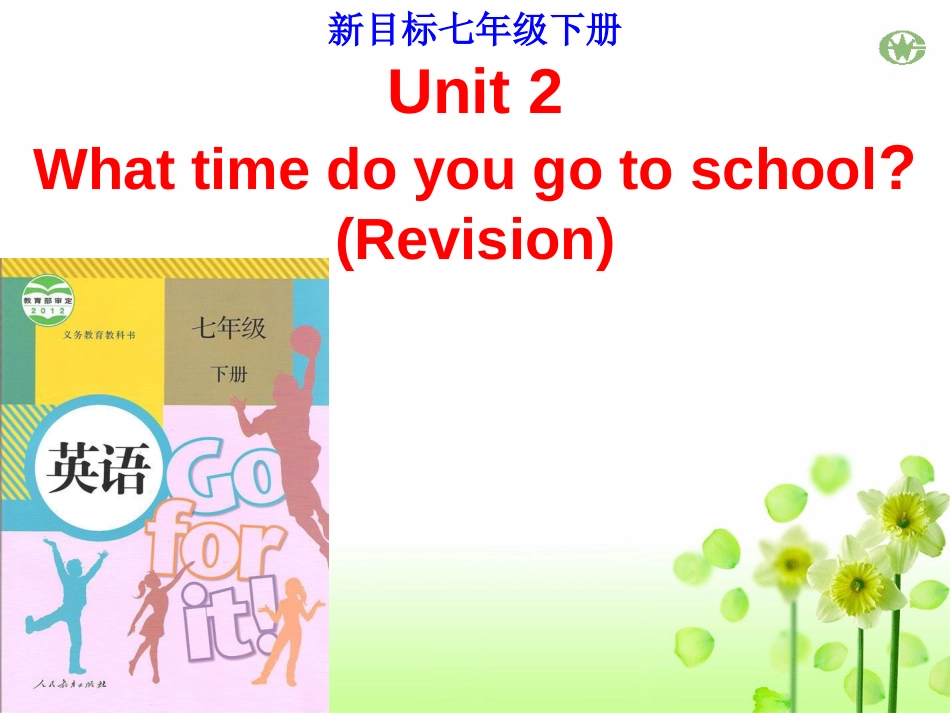 Unit2Whattimedoyougotoschool复习课精品课件_第2页