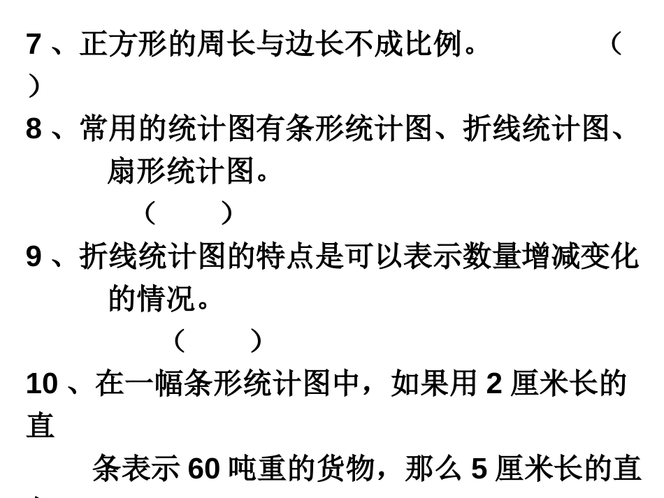应用[共14页]_第2页